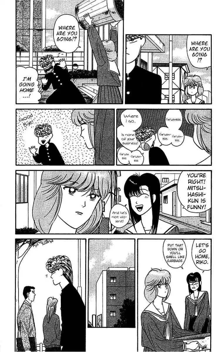 Kyou Kara Ore Wa!! Chapter 39 5